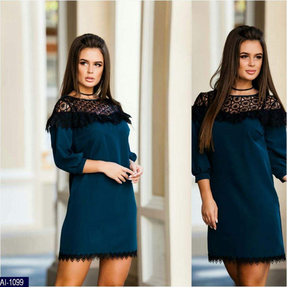 Dressing ai. Галерея платья женские. Платье галерея 688.